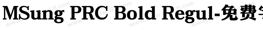 MSung PRC Bold Regul字体转换
